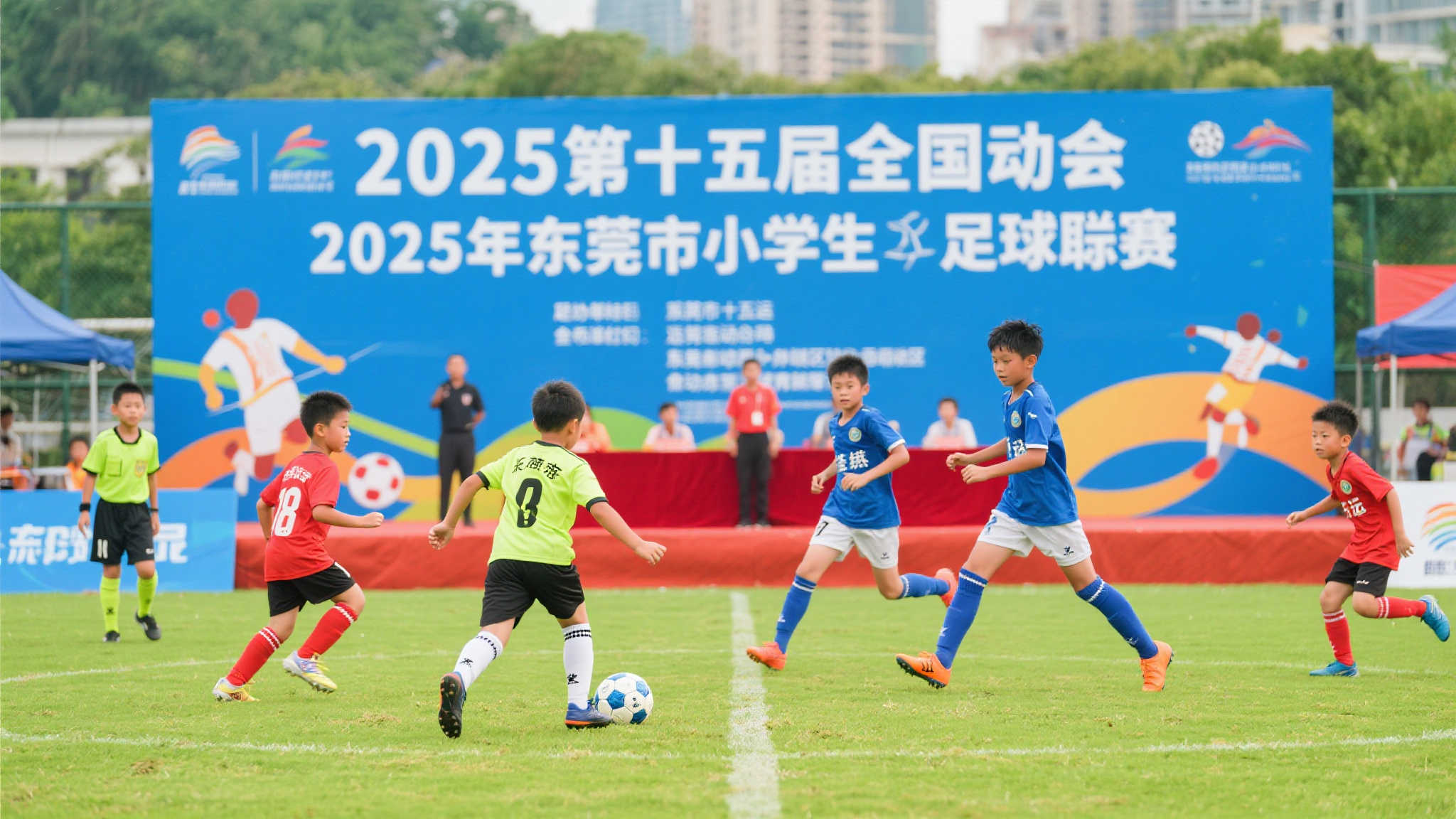 十五运”热潮来袭｜东莞市2025年小学生足球赛完美落幕